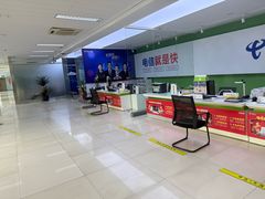 -中国电信(人民路营业厅)