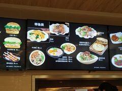 -魏家凉皮(博水商务大厦店)