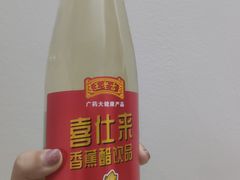 香蕉醋-日日鲜茶餐厅(小公园店)