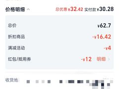 -重庆金爪爪干锅(龙头寺店)