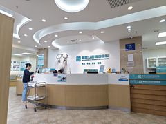 -美联众合动物医院·24h转诊中心
