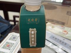 -黄枝记(议事亭前地店)