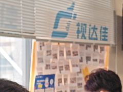 -北京华德眼科医院