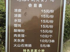 -白马涧龙池景区