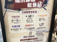 -凯德MALL(西直门店)