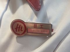 -海底捞火锅(吾悦广场店)