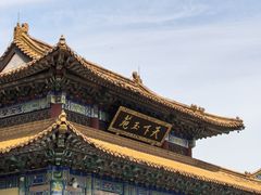 -天下玉苑