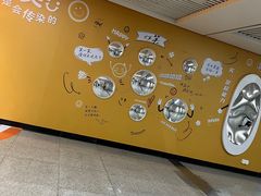 -取水楼(地铁站)