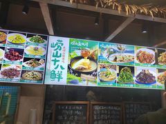 -崂山水果园农家宴(泉水鸡店)