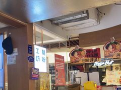 -小满手工粉(上海新世界城店)