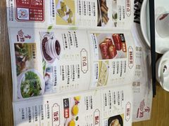 -赏点粤式点心(广州塔店)