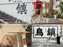 -乌镇景区