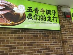 -丝路传奇·中国拉面航母店(北医三院店)