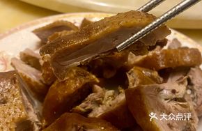 Rongchang Authentic Braised Goose