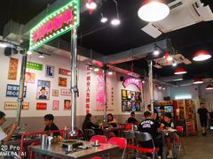-大喜烤肉(海宁尚东店)