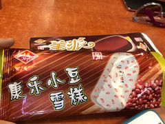 -康乐(滨江道店)