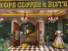 -老欧洲咖啡·西餐(后湖店)
