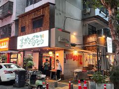 -粉观右江西鲜辣米粉(天地店)