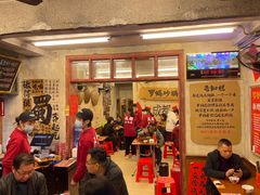 -罗妈砂锅(四川成都奎星楼店)