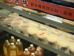 -炖物24章·顺时轻养茶(杭州大厦店)