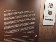 -郭守敬纪念馆