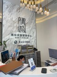 -倩极·精研痘敏肌管理