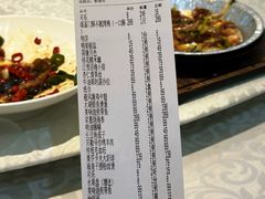-海富门·带鱼·淮扬菜·粤菜(甘家口店)