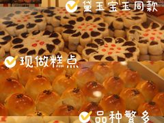 -稻香村(观前街店)