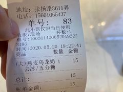 -1点点(金桥店)