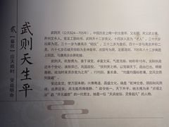 -隋唐洛阳城明堂天堂景区