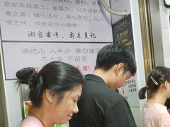 -吴记麻辣烫(曙光中路店)