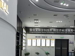 -常熟玉蕙口腔医院