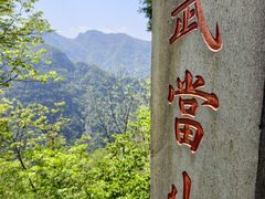 -武当山风景区