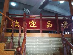 -四季春(美食街店)