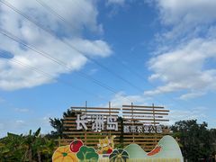 -长洲岛都市农业公园