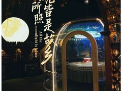 -1819餐厅·团队聚餐·烤串·精酿