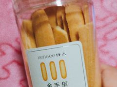 -仟吉(星汇维港店)