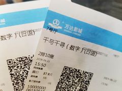-万达影城(汉街万达广场IMAX店)