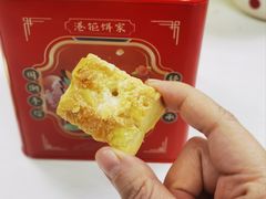 -澳门广场