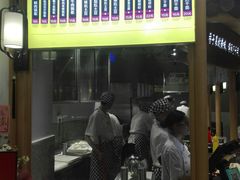 -巷内锅盔(西城都荟店)