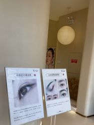 -佳妍惠美科技美肤美体中心