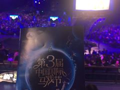 -珠海横琴长隆《卡卡虎奇遇记》