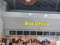 -首都电影院(天津店 中国巨幕)