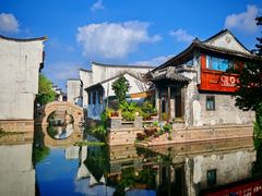 -嘉兴月河历史街区