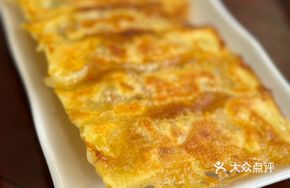 Crispy Long Pan-Fried Dumplings