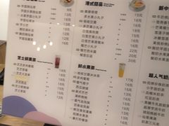 -芝九草堂甜品店(花台店)