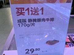 -盒马鲜生(昆城店)