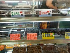 android_upload_pic-冠环球肉干大王(福隆新街店)