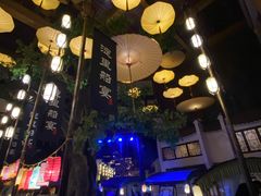 -淀里船宴(卓达店)