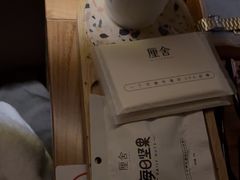 -厘舍SPA(运达店)